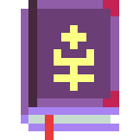 Prop - Book of Dark Magic