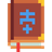 prop - Book of Magic
